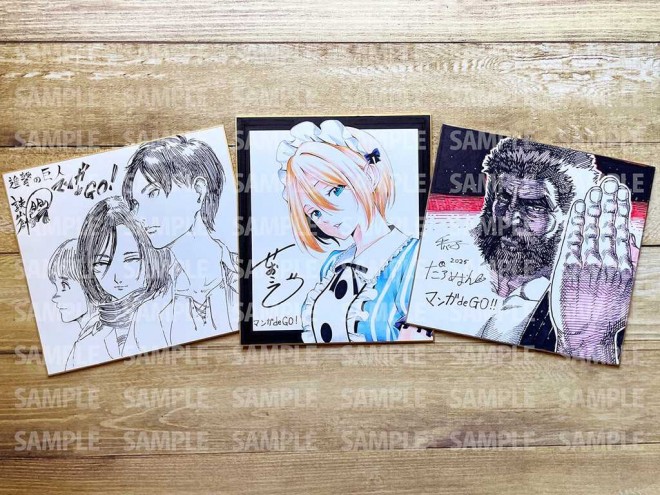 Manga de GO!